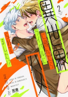 Imagen de Isekai ni Tondara Rival ni Hameraretemashita!?