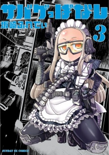 Imagen de Sabageppanashi