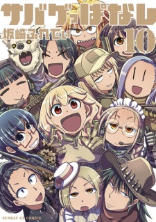 Imagen de Sabageppanashi