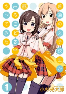 Capa de Futsuu no Joshikousei ga "Locodol" Yattemita.