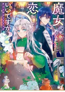 Majo no Watashi ga Anata ni Koi wo Shitemo Ii desu ka? Anthology Comic