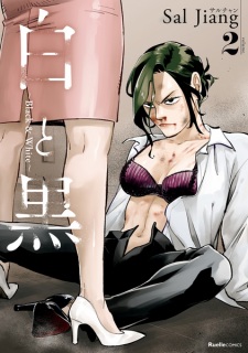 Imagen de Shiro to Kuro: Black & White