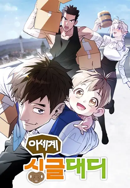 A Single Dad in Another World