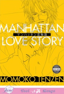 Imagen de Manhattan Koimonogatari