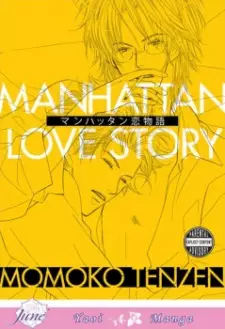 Manhattan Koimonogatari