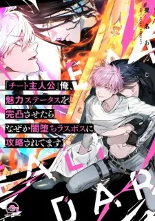 "Cheat Shujinkou" Ore, Miryoku Status wo Kanbotsu sasetara Nazeka Yamiochi Lost Boss ni Kouryaku saretemasu.