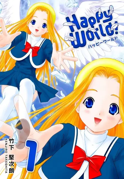 Happy World!