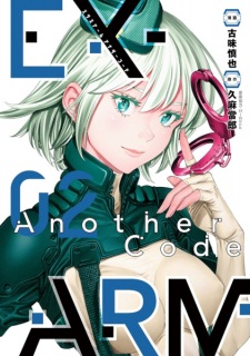 Imagen de Ex-Arm: Another Code