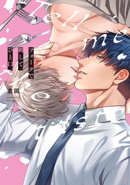 Poster de Fork de Sashite, Hitokuchi.