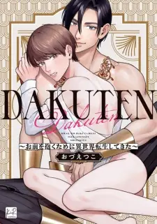Dakuten: Omae wo Daku Tame ni Isekai Tensei shitekita