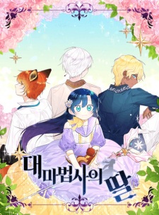 Daughter of the Archmage