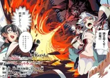 Shin no Jitsuryoku wo Kakushiteiru to Omowareteru Seireishi, Jitsu wa Itsumo Meccha Honki de Tatakattemasu