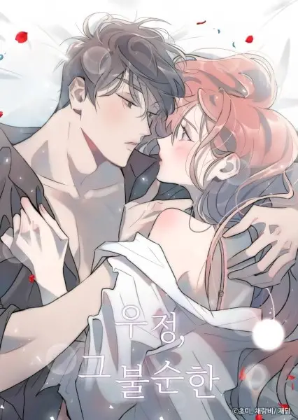 A Friendship So Impure