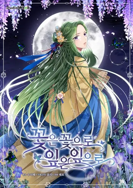 Bloom of Vengeance