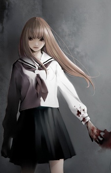 Imagen de Tsumitsuki