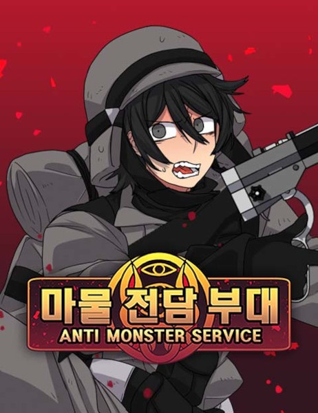 Anti-Monster Force