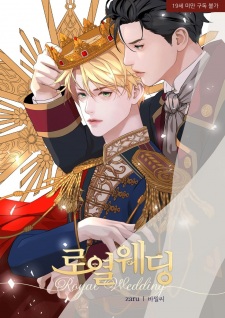 Royal Wedding