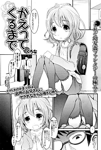 Kattekuru made cover