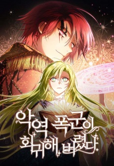 The Villainous Tyrant Has Returned Manhwa - Pictures - MyAnimeList
