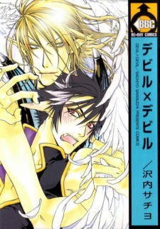 Imagen de Devil x Devil