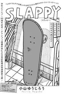 Slappy