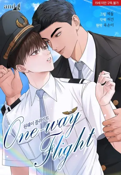 One-Way Flight