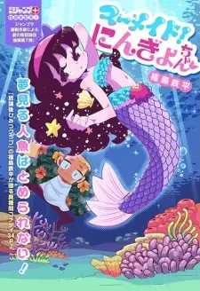 Mermaid! Ningyo-chan