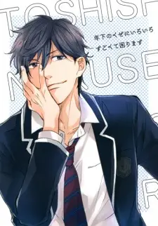 Toshishita Kareshi ni Hirowaremashita dj - Toshishita no Kuse ni Iroiro Sugokute Komarimasu