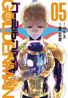 Manga Image