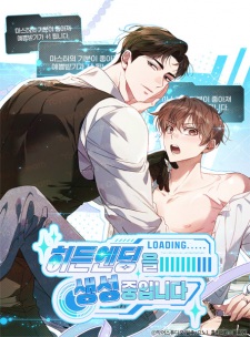 Creating Hidden Endings