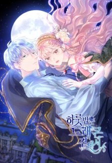 Dragondaily