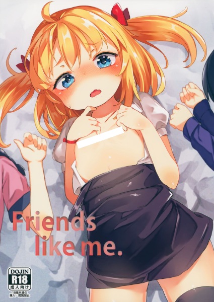 Friends Like Me. cover