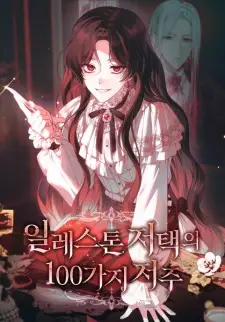 The 100 Curses of House Illeston