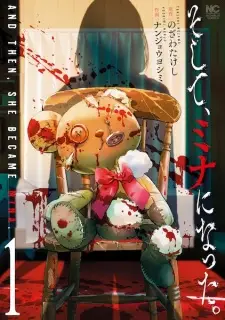 Soshite, Mina ni Natta.