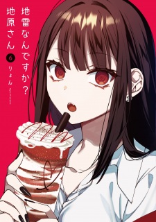 Jirai nan desu ka? Chihara-san