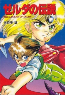 Capa de Zelda no Densetsu