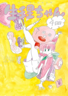 Imagen de Seiri-chan