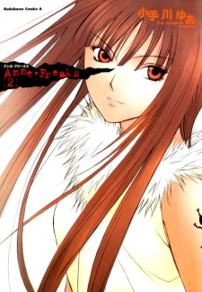 Imagen de Anne Freaks