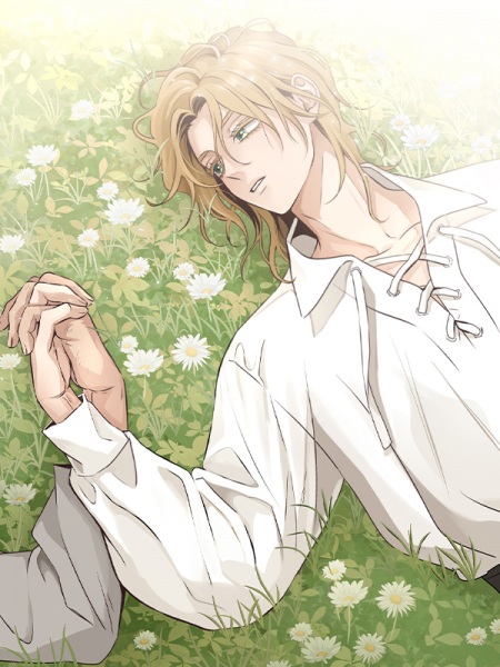 Nameless Flower