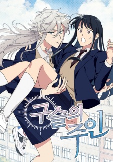 Master of the Fox Bead