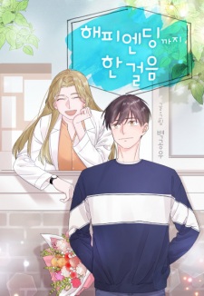 One Step Away from Happiness