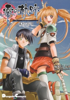 Capa de Eiyuu Densetsu: Zero no Kiseki Pre-story - Shinpan no Yubiwa