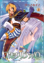 Apocripha/0 | Manga - MyAnimeList.net