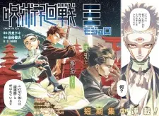 Jujutsu Kaisen Modulo