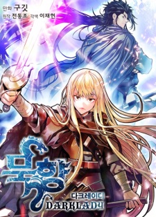 Imagen de Mookhyang: Dark Lady