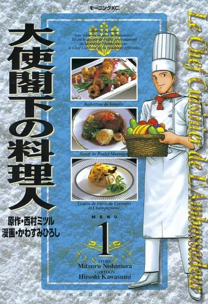 Cover of The Ambassador's Head Chef