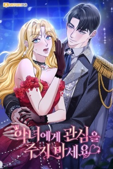 Politely Ignore the Villainess