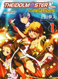 Imagen de THE IDOLM@STER relations