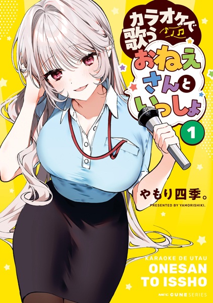 Karaoke de Utau Oneesan to Issho cover