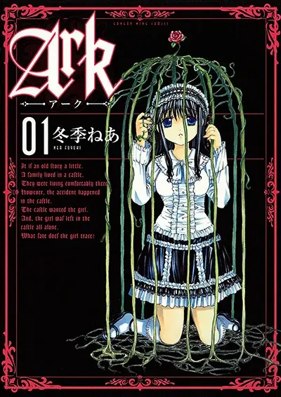 Ark manga cover